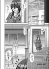 淫虐アプリ【1話立ち読み付き】試し読み18ページ