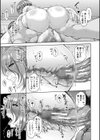 淫虐アプリ【1話立ち読み付き】試し読み35ページ