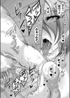 淫虐アプリ【1話立ち読み付き】試し読み40ページ