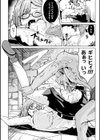 魔鏡で女体化！ ゴブリンにハメられた見習い鑑定士試し読み6ページ