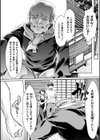 大蛇の生贄〜女体化アクメで花嫁堕ち！〜試し読み2ページ