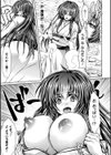 大蛇の生贄〜女体化アクメで花嫁堕ち！〜試し読み7ページ