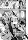 Trapping Summons試し読み1ページ
