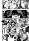 Trapping Summons試し読み2ページ