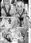 Trapping Summons試し読み3ページ