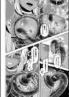 Trapping Summons試し読み8ページ