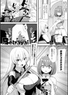 Betrayal試し読み1ページ