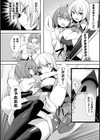 Betrayal試し読み2ページ