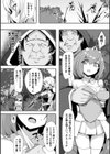 Betrayal試し読み4ページ