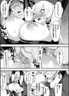 Betrayal試し読み7ページ