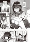 Similar試し読み3ページ