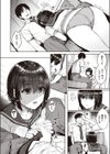 Similar試し読み4ページ