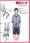 溺惑マゾヒスティック 【デジタル特装版】試し読み30ページ