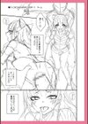 溺惑マゾヒスティック 【デジタル特装版】試し読み31ページ