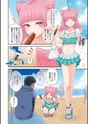 溺惑マゾヒスティック試し読み4ページ