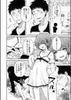 溺惑マゾヒスティック試し読み12ページ