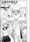 溺惑マゾヒスティック試し読み13ページ