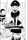 溺惑マゾヒスティック試し読み21ページ