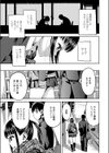 境界線試し読み7ページ