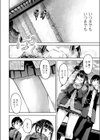 境界線試し読み10ページ