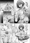 りぼーんクイーン！試し読み2ページ