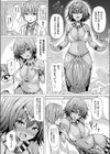 りぼーんクイーン！試し読み3ページ