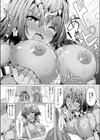 りぼーんクイーン！試し読み7ページ