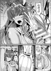 凌●されし神、アヌビス試し読み6ページ
