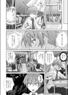 サキュバスだなんて聞いてないよ！試し読み2ページ