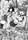 Synthetic Harlem試し読み1ページ