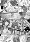 Synthetic Harlem試し読み3ページ