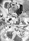 Synthetic Harlem試し読み4ページ