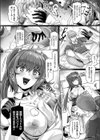 Synthetic Harlem試し読み6ページ