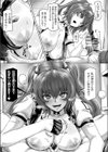 Synthetic Harlem試し読み7ページ