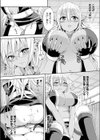 辺境の村にて試し読み3ページ