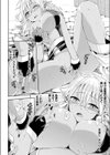 辺境の村にて試し読み4ページ