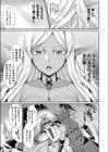 その瞳に魅せられて試し読み3ページ