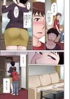 主婦:時原三輪子の不埒な企み試し読み5ページ