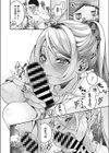 黒ギャルまっまと気持ちいいこと試し読み2ページ
