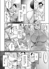 黒ギャルまっまと気持ちいいこと試し読み4ページ