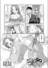 快感生ハメストレッチ試し読み1ページ