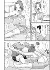 快感生ハメストレッチ試し読み2ページ