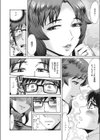 熟れ肉忘年会試し読み4ページ