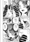 熟れ肉忘年会試し読み8ページ