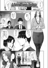 Licentious judge試し読み1ページ