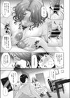 Licentious judge試し読み7ページ