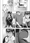 悶温絶泉試し読み2ページ