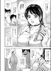 隷属のカテキョ 〜人妻家庭教師〜試し読み2ページ