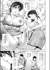 隷属のカテキョ 〜人妻家庭教師〜試し読み3ページ