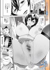 人妻ドリーマー試し読み1ページ